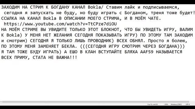 Стрим | World Of Tanks BLITZ | ИГРАЮ С ПОДПИСЧИКАМИ | ТРЕНЯ+ ВЗВОДЫ РАЗДАЧА ПЛЮХ ПО МОСЬКЕ смотреть онлайн