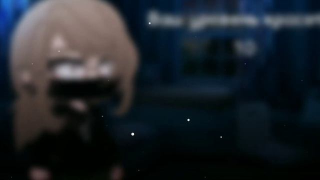 ~[•] Уровень красоты [•]~[•]Not original [•]~ смотреть онлайн