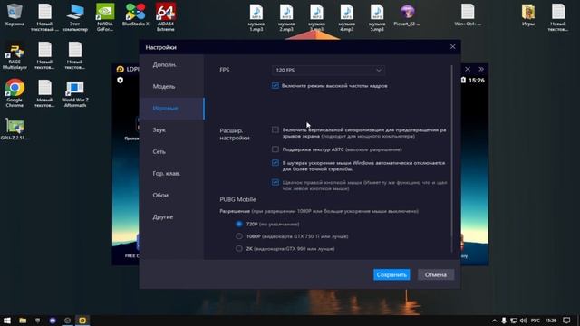 НАСТРОЙКА LDPLAYER 5 ДЛЯ STANDOFF 2 БЕЗ ФРИЗОВ