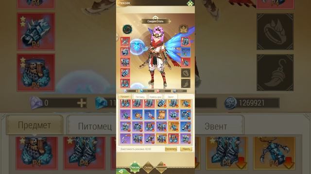 Драконоборец: Новая MMO на Русском Языке!!!