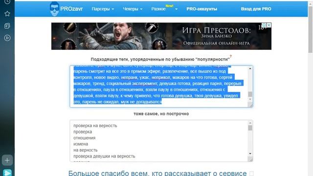 Бесплатные ТЕГИ для продвижения соцыальных сетей бесплатно Как вставить теги для Инстаграма смотреть онлайн