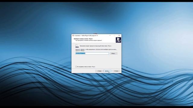 Руководство: программы Player H.264 / H.265 смотреть онлайн