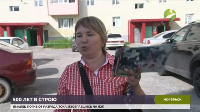 Российские почтальоны отметили свой профессиональный праздник смотреть онлайн