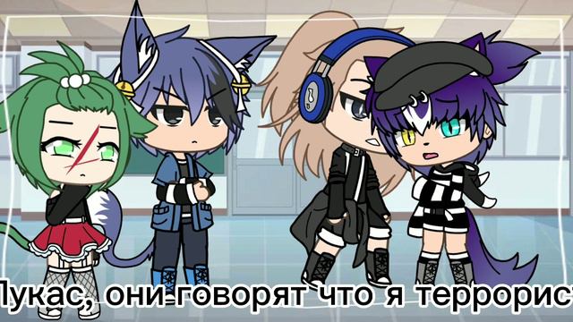 |°Они говорят что я террорист~°| смотреть онлайн