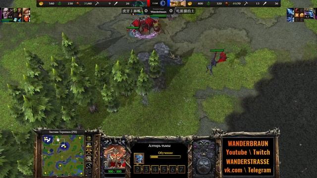 Высокопрофессиональная дичь. Lyn (ORC) vs Lin Guagua (UD) [Warcraft 3 Reforged] смотреть онлайн