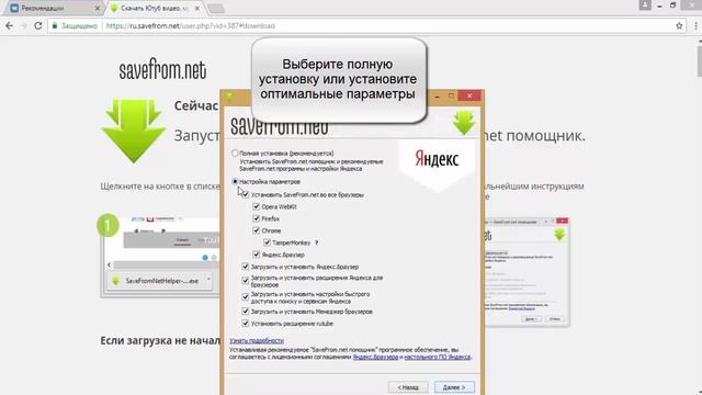 Как скачать видео с ВК смотреть онлайн
