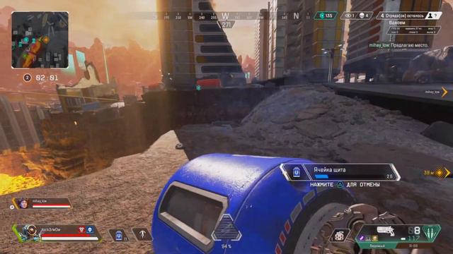 Выбил реликвию на Патфайндера Apex Legends PS5 Gameplay