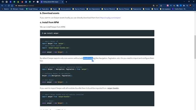 JS-плагины №7. Новое подключение swiper.js через npm смотреть онлайн