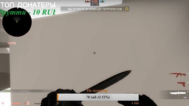 |Играю в CS GO| смотреть онлайн