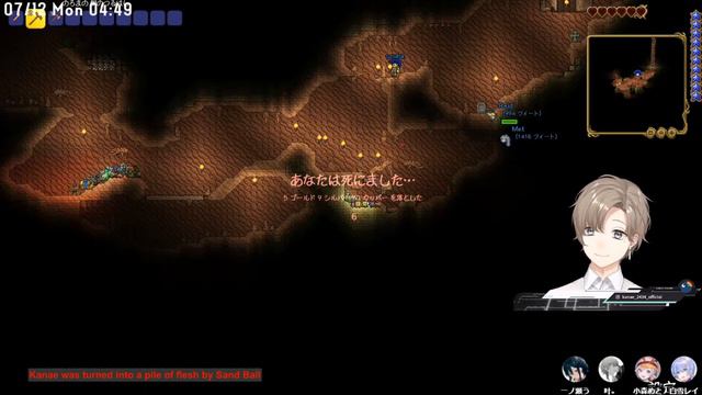 The Four Bards' Terraria Highlights Part 6 [Underground Desert Hell]【VTuber/Eng sub】 смотреть онлайн