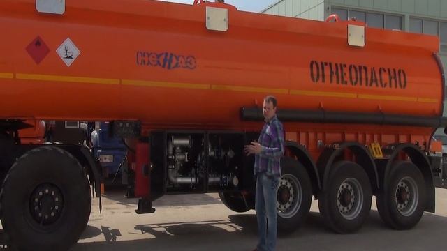 Автопоезд-бензовоз 53504-46 с ППЦ НЕФАЗ 96931-07 (27куб) (2часть) смотреть онлайн