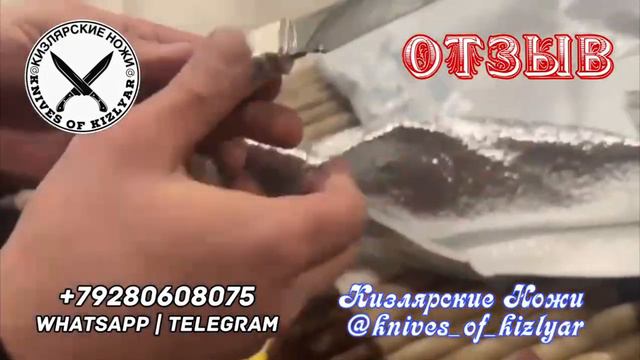 Нож Пума из дамасской стали / Отзыв и распаковка смотреть онлайн