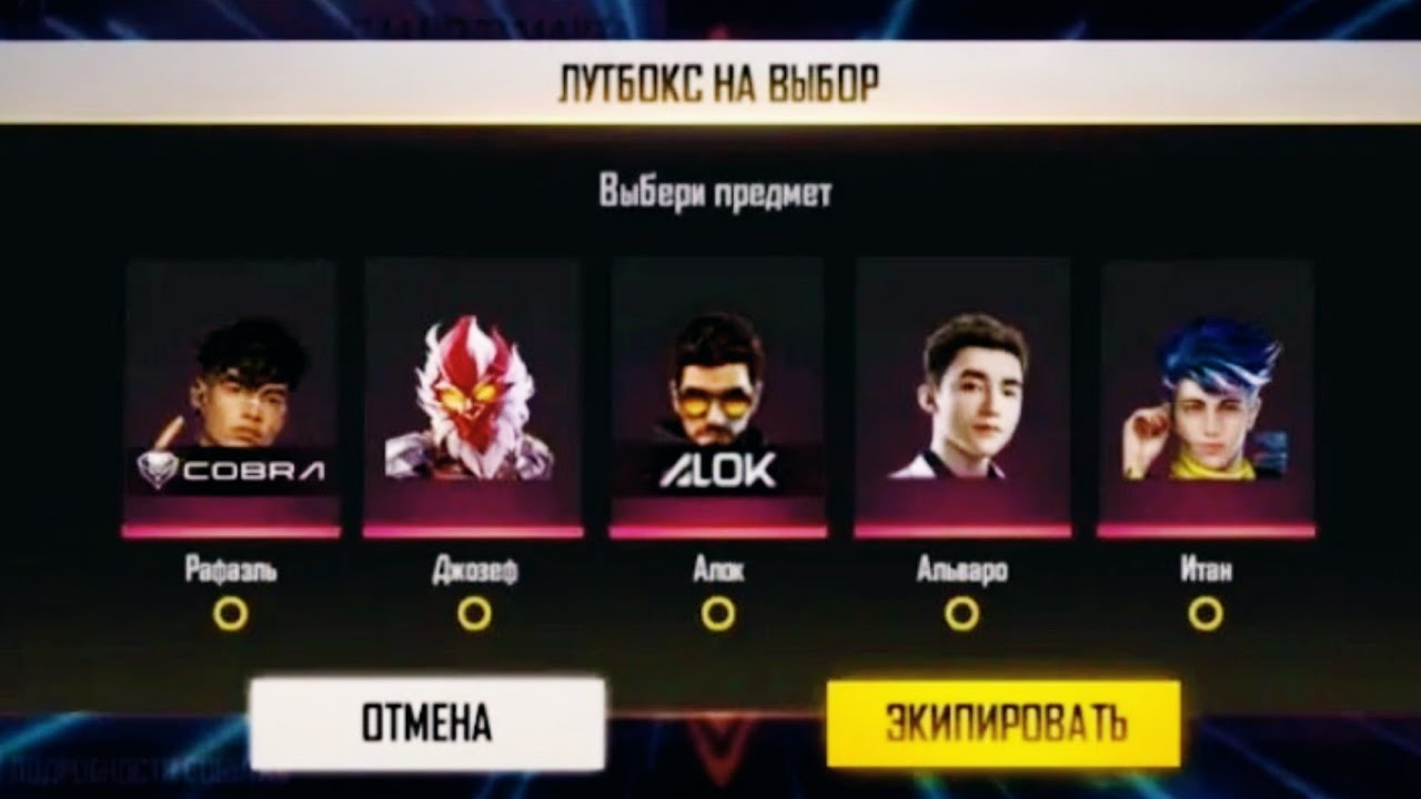 Free Fire Odam Ochish | Free Fire Personaj Olish☺