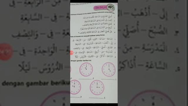 B.Arab Kelas 6 Pert 14 смотреть онлайн