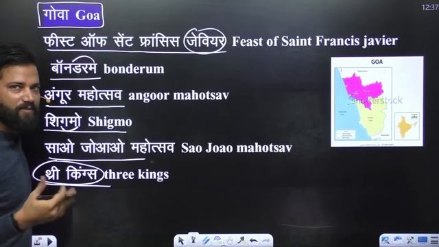 Important Celebrations & Festivals | Static GK For SSC CGL | Static GK By Naveen Sir смотреть онлайн