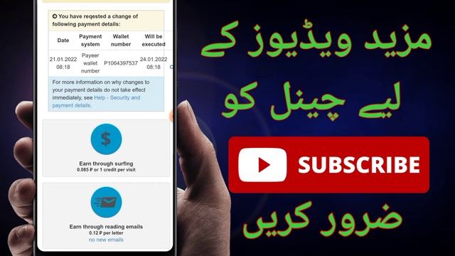 IPweb.ru Live Withdraw Payment Proof | Signup Account | IP Web Earning | Earn With Badar смотреть онлайн