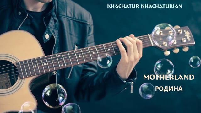 Khachatur Khachaturian - Motherland / Родина смотреть онлайн
