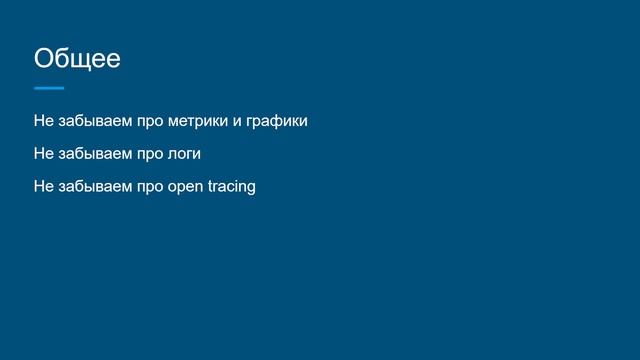 Как сделать ваш микросервис чутким к соседям или о важности Circuit Breaker смотреть онлайн