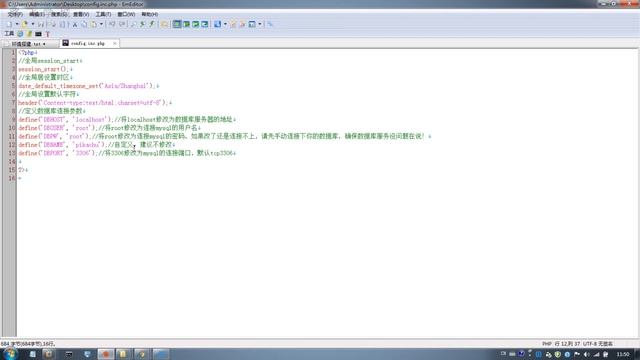4 2 22种组合apache nginx Lighttpd tengine等php攻防环境搭建 смотреть онлайн