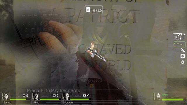 ДИЧЬ В LEFT 4 DEAD 2.0 - left 4 Dead 2 смотреть онлайн