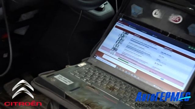 Направленная диагностика Citroën || АвтоГЕРМЕС смотреть онлайн