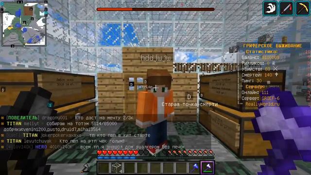 ОТКРЫЛ МАГАЗИН В Minecraft!!! ***всё бесплатно***