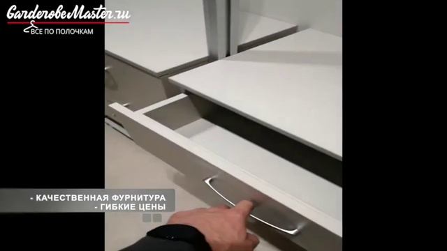 Открытая гардеробная система Vitra смотреть онлайн