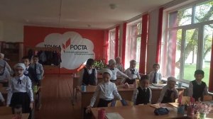 Эмоциональный настрой к уроку.