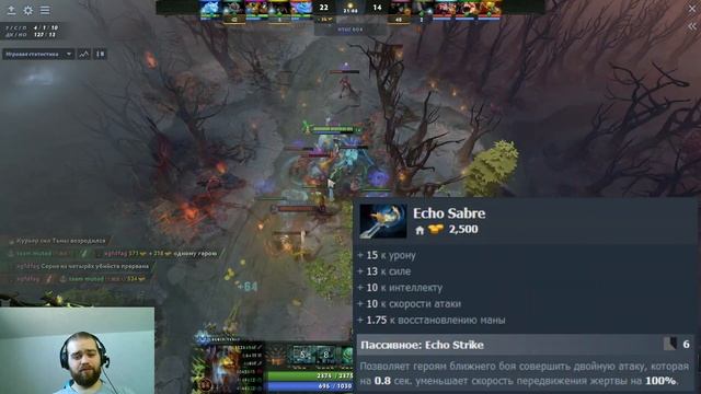 Гайд на Elder Titan | Dota 2 | 7.32d смотреть онлайн