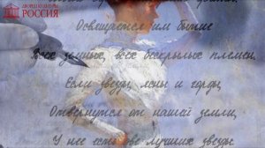 ПОЭТЫ РОССИИ: Николай Гумилев - «О тебе»