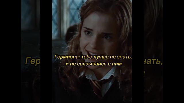 ?Любовь или дружба. Фанфик Драко и Т/И? смотреть онлайн