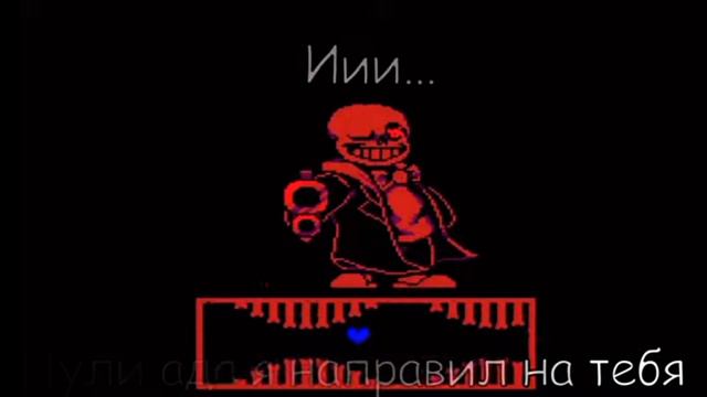 песня Санса внезапный поворот смотреть онлайн