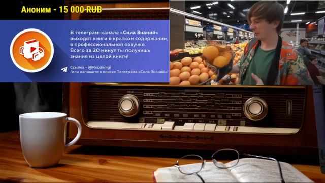 Ежи Сармат смотрит "Как найти еды в московских мусорках? Фриганизм в России" смотреть онлайн