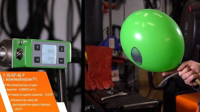 Тест сравнение объёма расхода газа при использовании разных типов регуляторов ТМ Сварог смотреть онлайн