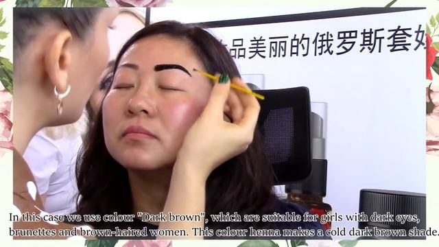 How to properly dye your eyebrows with henna -MATRESHKA / Мастер-класс от MATRESHKA HENNA смотреть онлайн