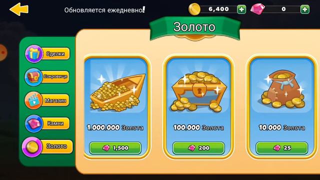 Защита башен !!! мне продолжать снимать защиту башен или нет ????!!! смотреть онлайн