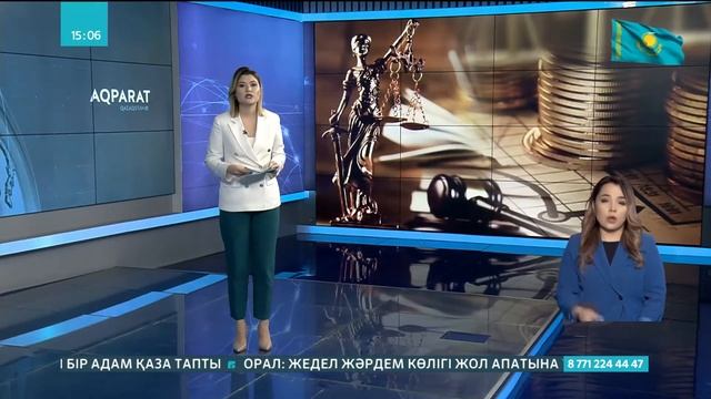 09.12.2021 - Ақпарат - 15:00 (Толық нұсқа) смотреть онлайн