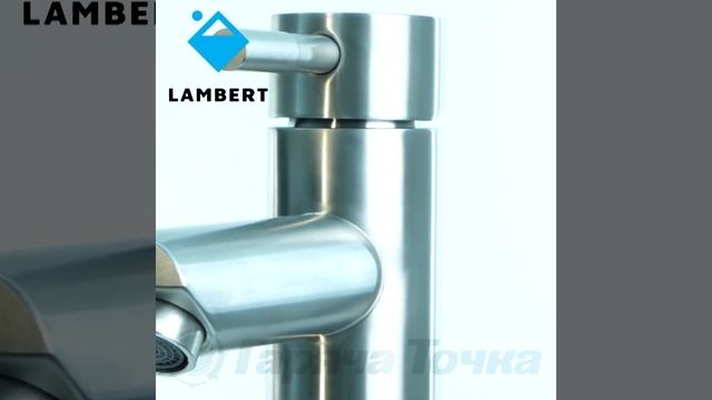 Смеситель для умывальника Lambert Round LR2008 смотреть онлайн