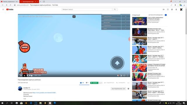 БЕСПЛАТНЫЙ ПИАР КАНАЛОВ/Пиар канала: котейка TV смотреть онлайн