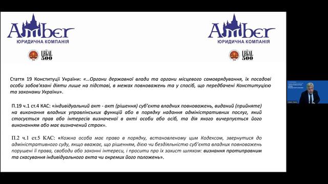 Session 5 Judicial Proceedings On Certain Categories Tax Disputes