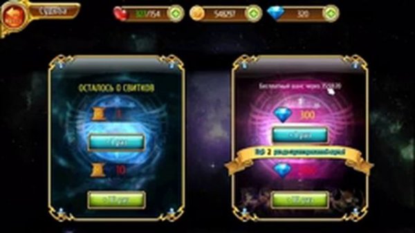 Dreamland Masters/Мастера снов ОБЗОР И ПРОХОЖДЕНИЕ!