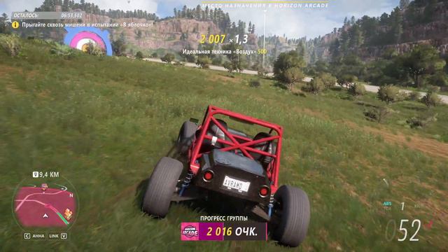 Forza Horizon 5 # (HORIZON ARCADE ВОЗДУХ на 2018 EXOMOTIVE EXOCET OFF-ROAD) смотреть онлайн