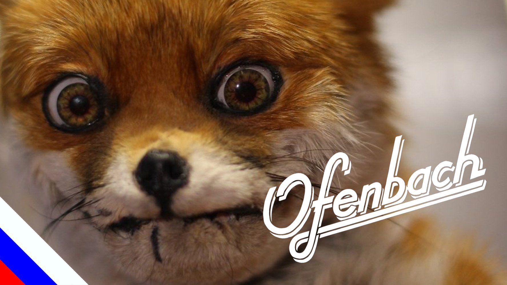 OFENBACH - Be Mine (перевод)[на русском языке] FATALIA смотреть онлайн