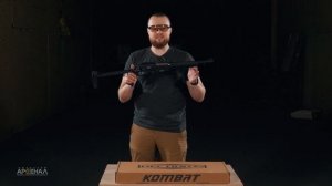 «Ружье-компаньон» KOMBAT