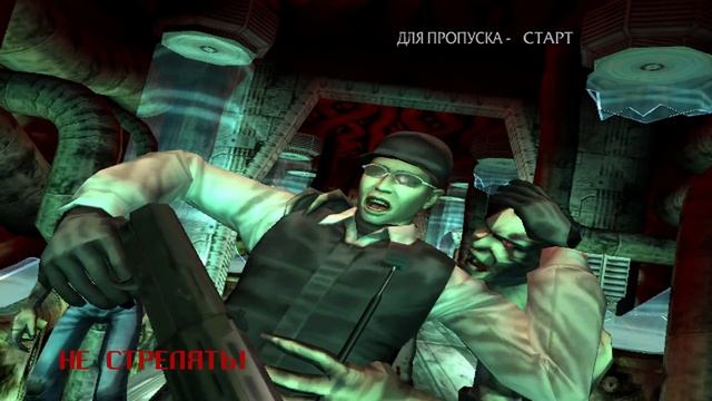 The House of the Dead 3 - VHStream - PC 2002 смотреть онлайн