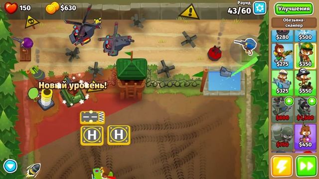 ЧЕЛЛЕНДЖ: ВЕЖЛИВЫЕ ОБЕЗЬЯНЫ! Bloons TD 6 смотреть онлайн