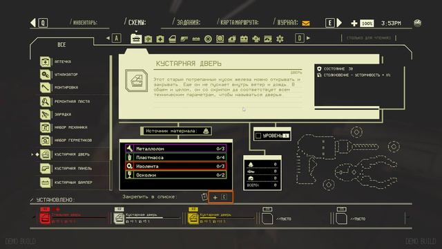 Путешествие по зоне отчуждения на автомобиле! Выживание в дороге! Pacific Drive # 1 смотреть онлайн