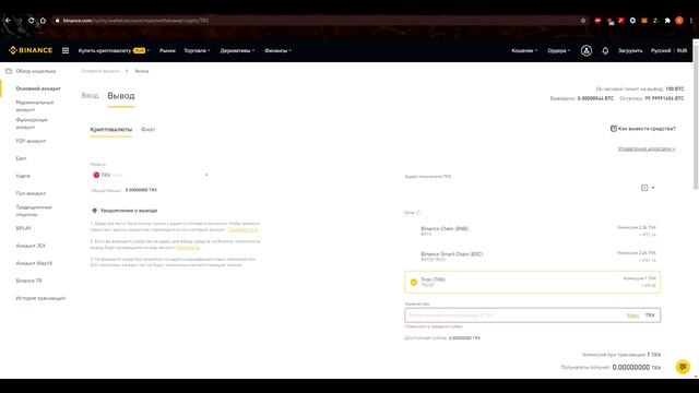 Как пополнить BNB на Metamask смотреть онлайн