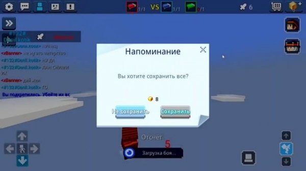 How to download mod to fly in blockman go (No clickbate)