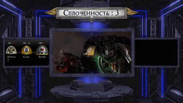 Extraction - Часть 3